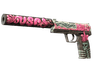 USP-S | Cortex