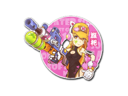 Sticker Slab | Water Gun