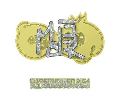 Sticker Slab | MAJ3R (Glitter) | Copenhagen 2024