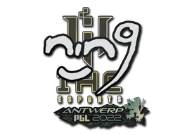 Sticker Slab | nin9 | Antwerp 2022