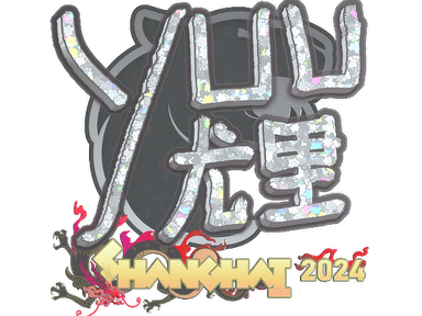 Sticker Slab | yuurih (Glitter) | Shanghai 2024