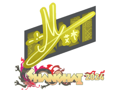 Sticker Slab | iM | Shanghai 2024
